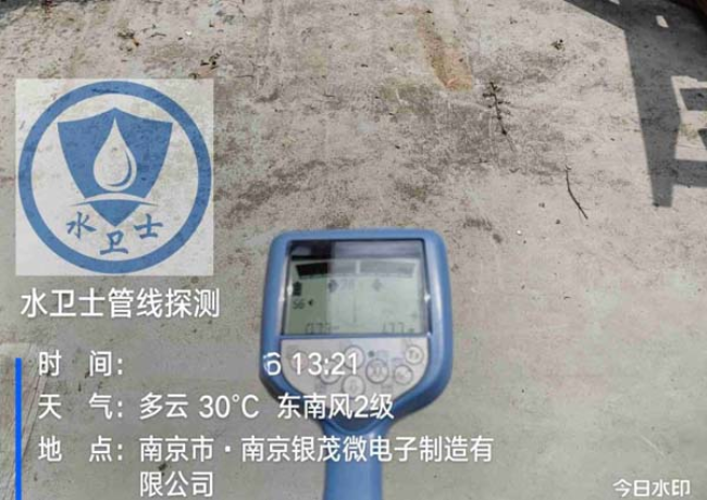 上海金属管道探测案例-南京银茂工业园