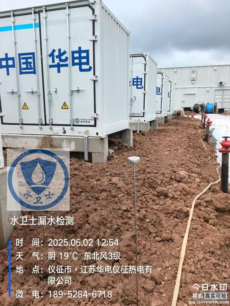 上海暗管漏水检测