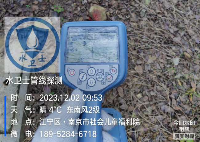 上海地埋电缆探测案例-南京市社会儿童福利院
