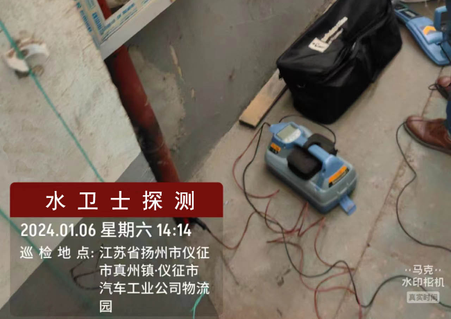 上海金属管道探测案例-仪征祖唯汽车零部件公司